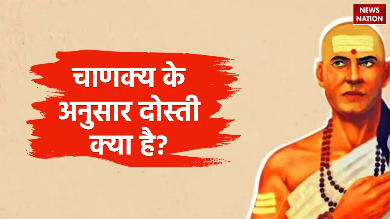 Chanakya Niti