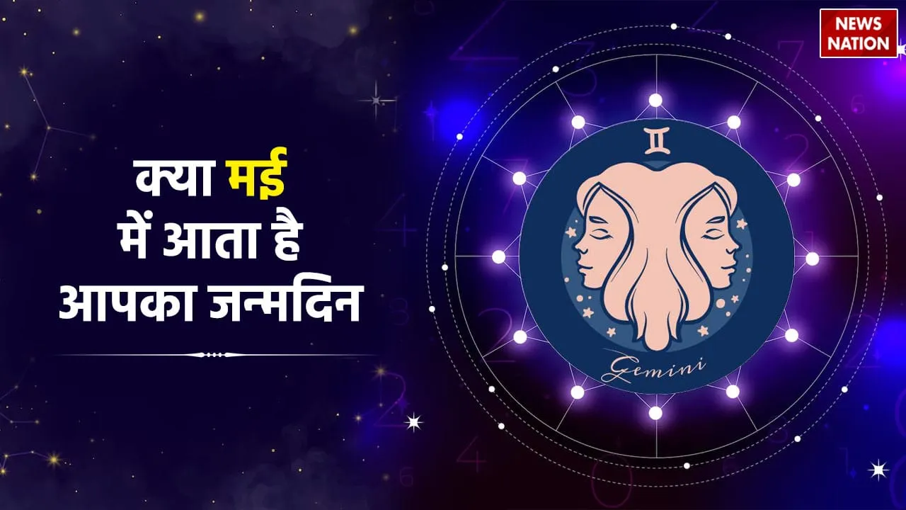 May Born Personality