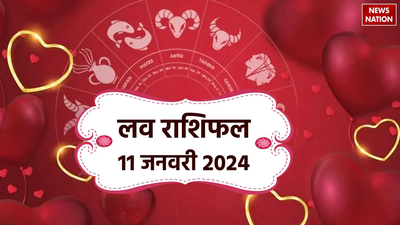 Love Rashifal 21 January 2024