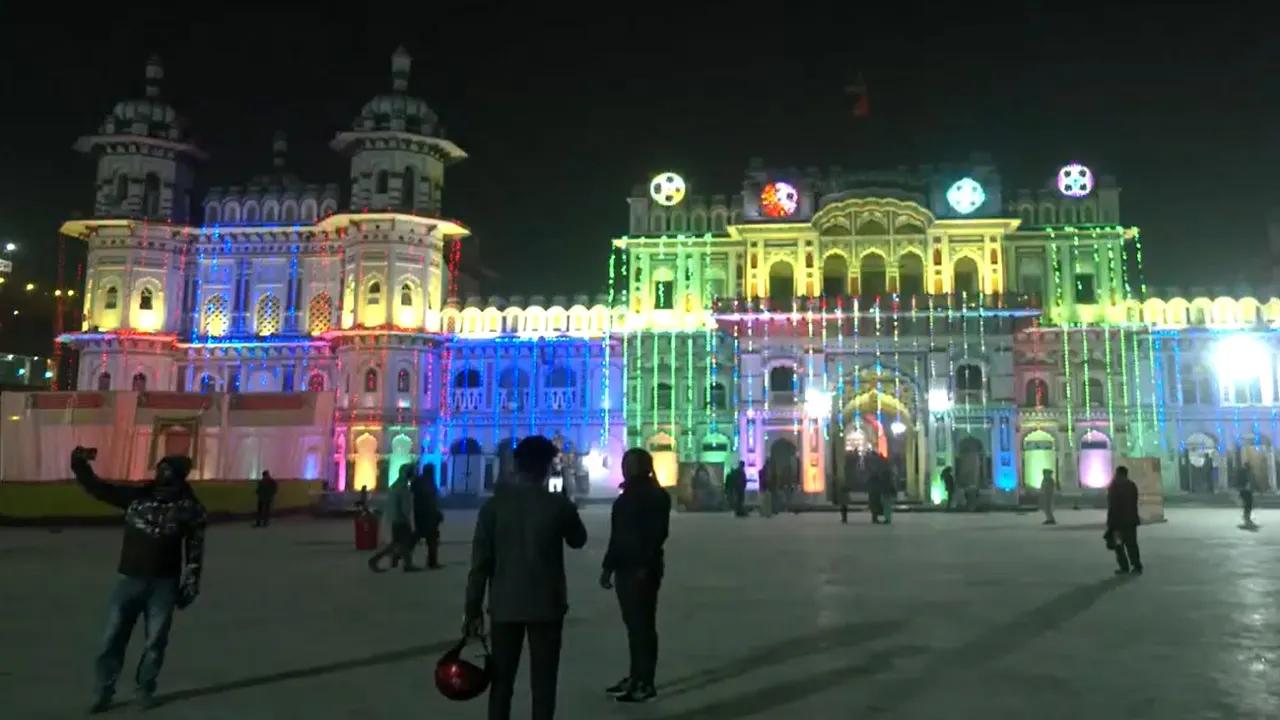Janakpur Nepal