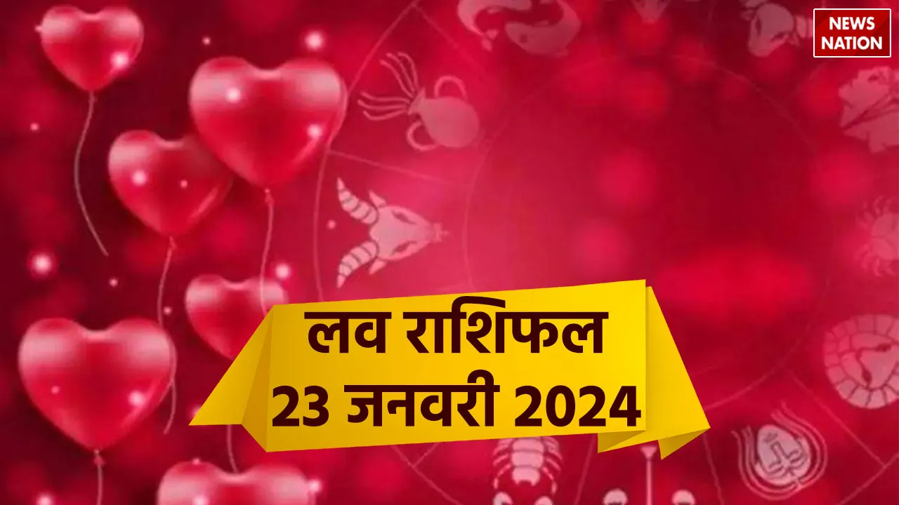 Love Rashifal 23 January 2024