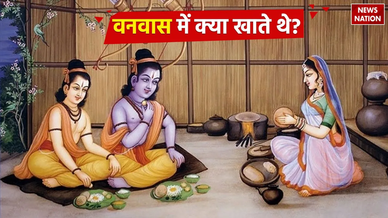 What lord ram did eat in vanvas
