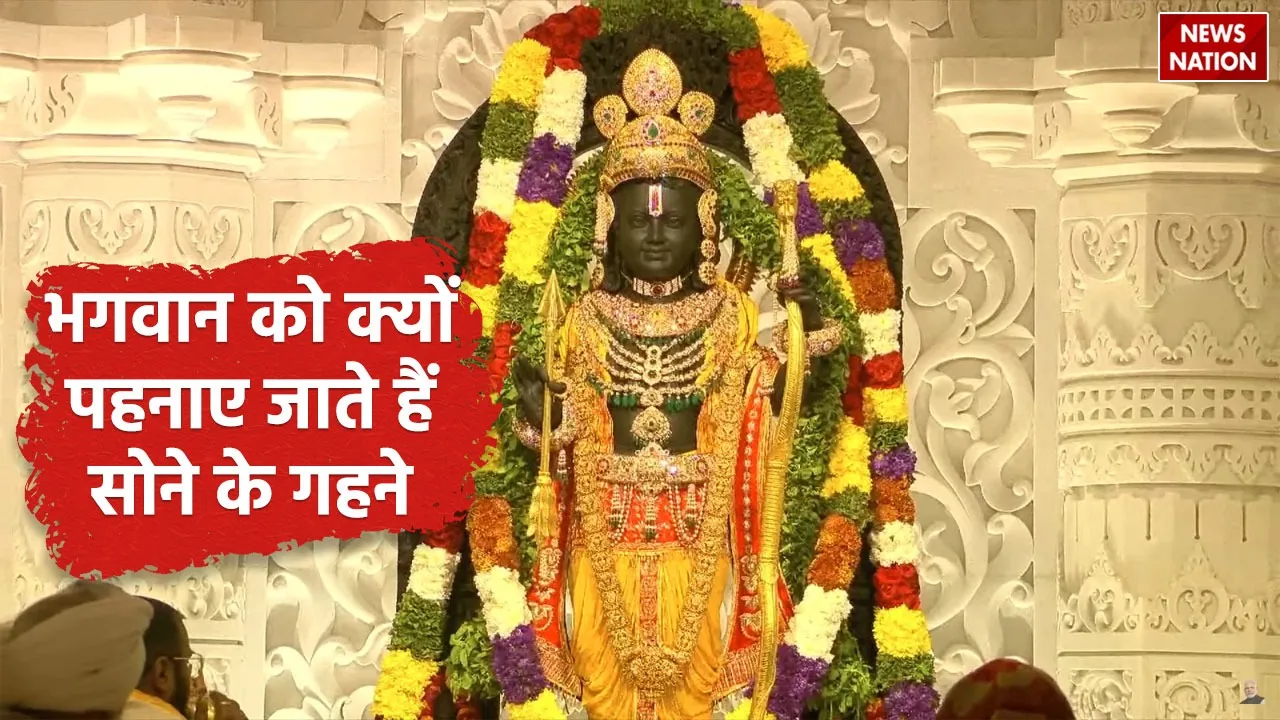 Why are gold ornaments worn by God know its religious significance