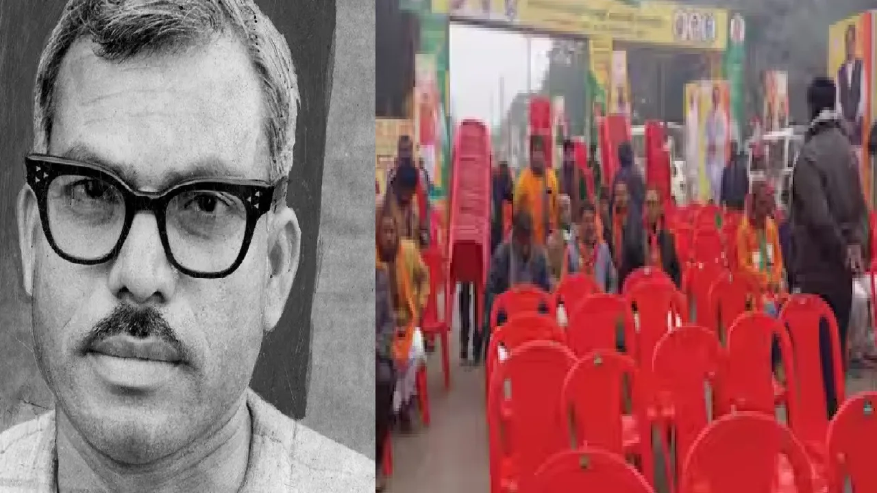 kapoori jayanti