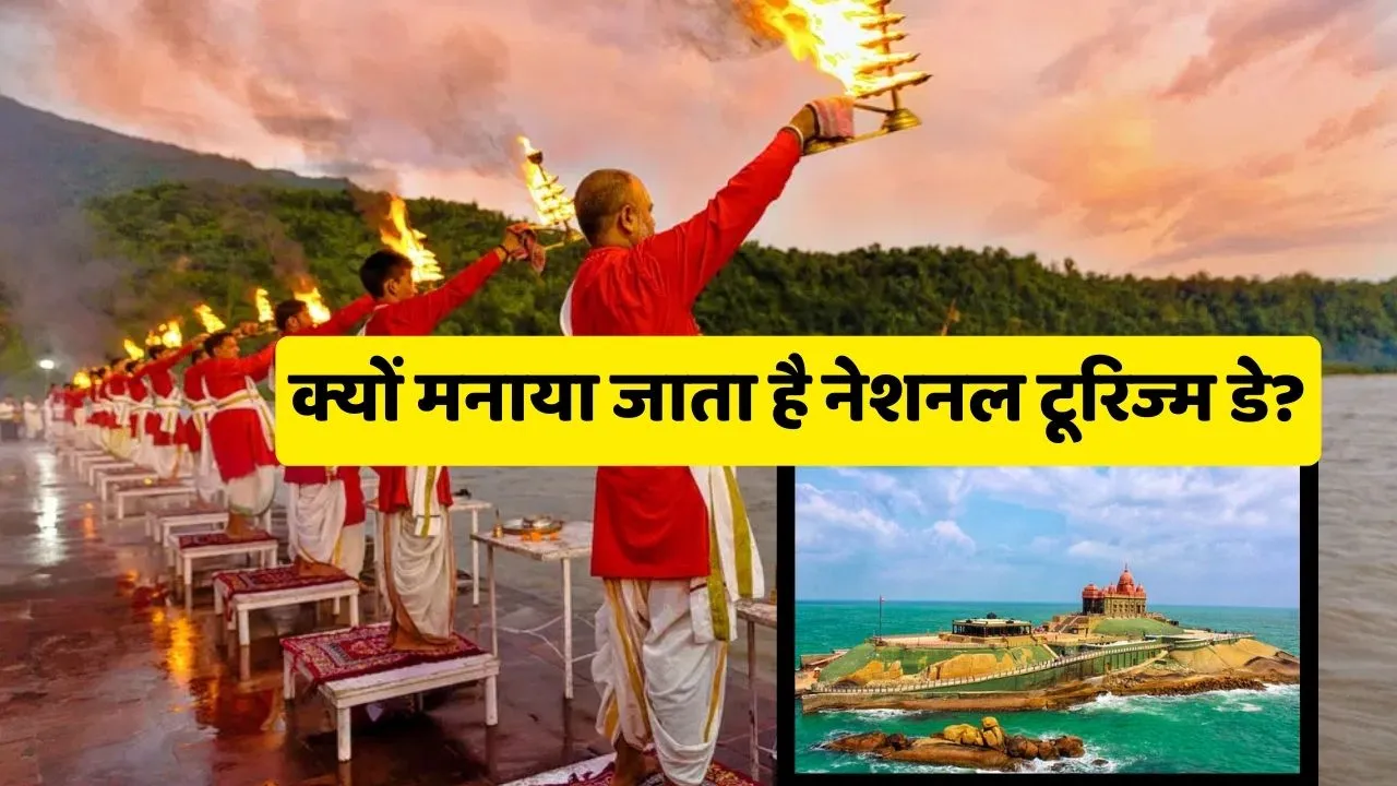 National tourism day 2024