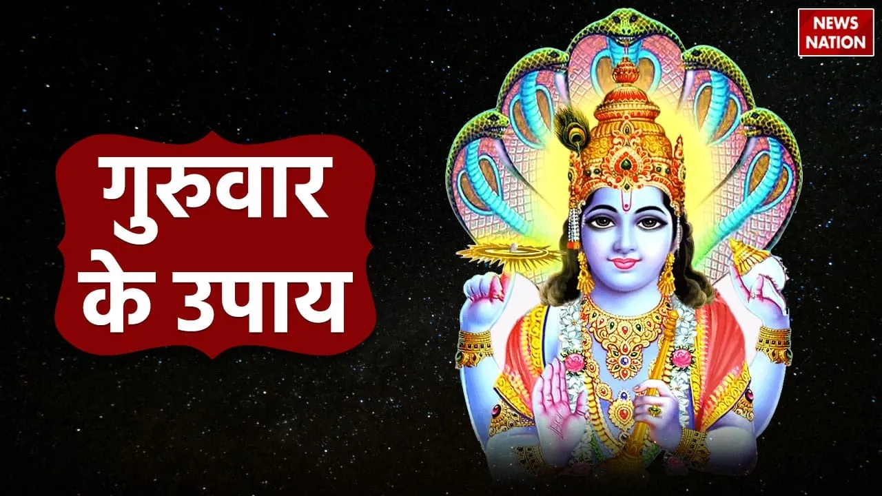 Do these remedies on Thursday for wisdom knowledge and prosperity 2