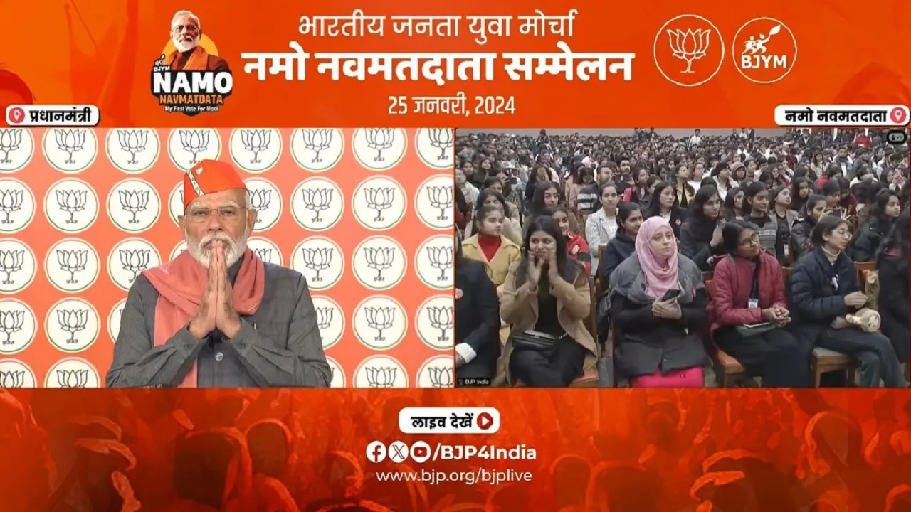 PM Modi