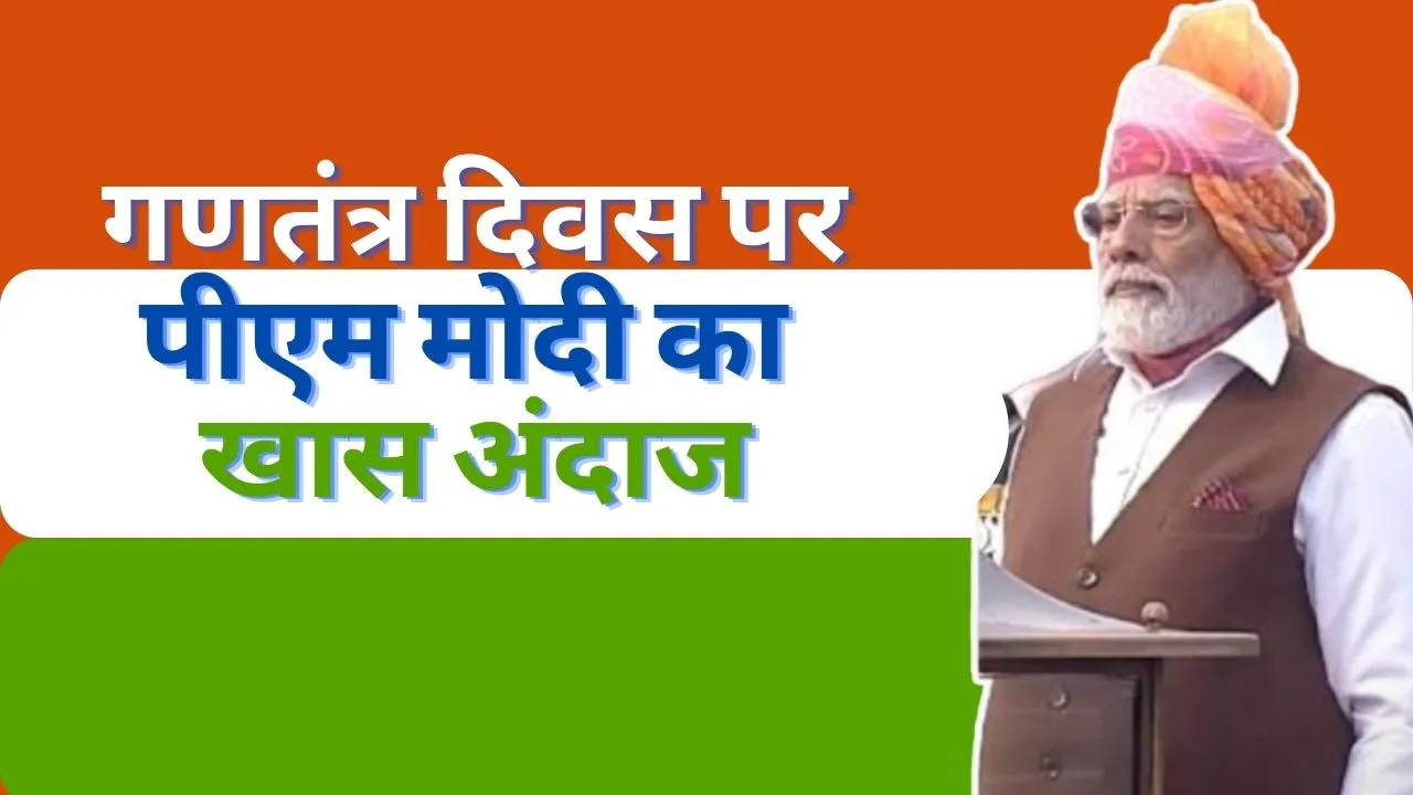 PM Modi Different Look On Republic Day 2024