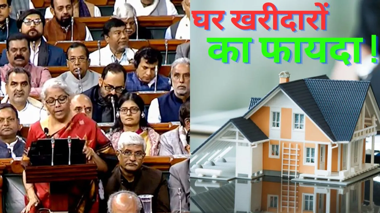 रियल स्टेट सेक्टर