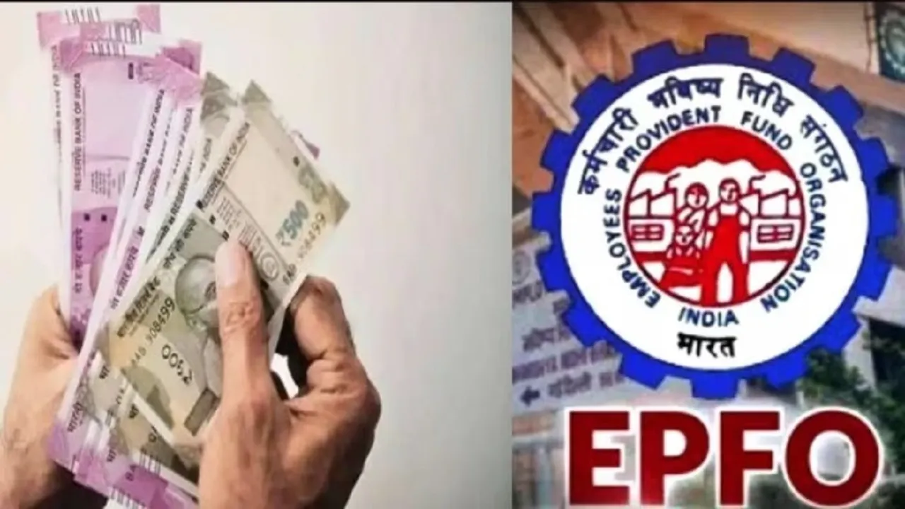 epfo