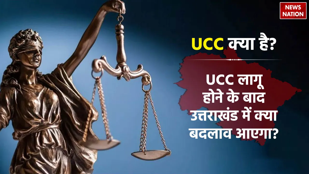 Uniform Civil Code Uttarakhand