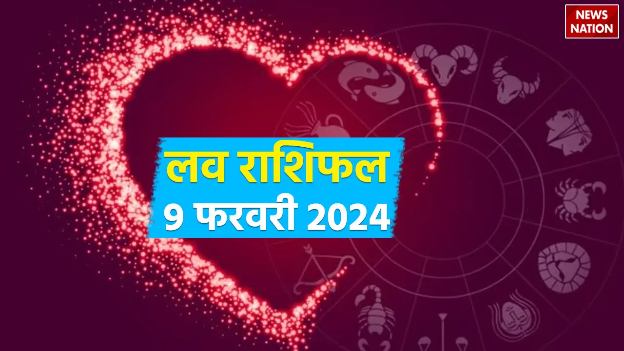 Love Rashifal 9 February 2024