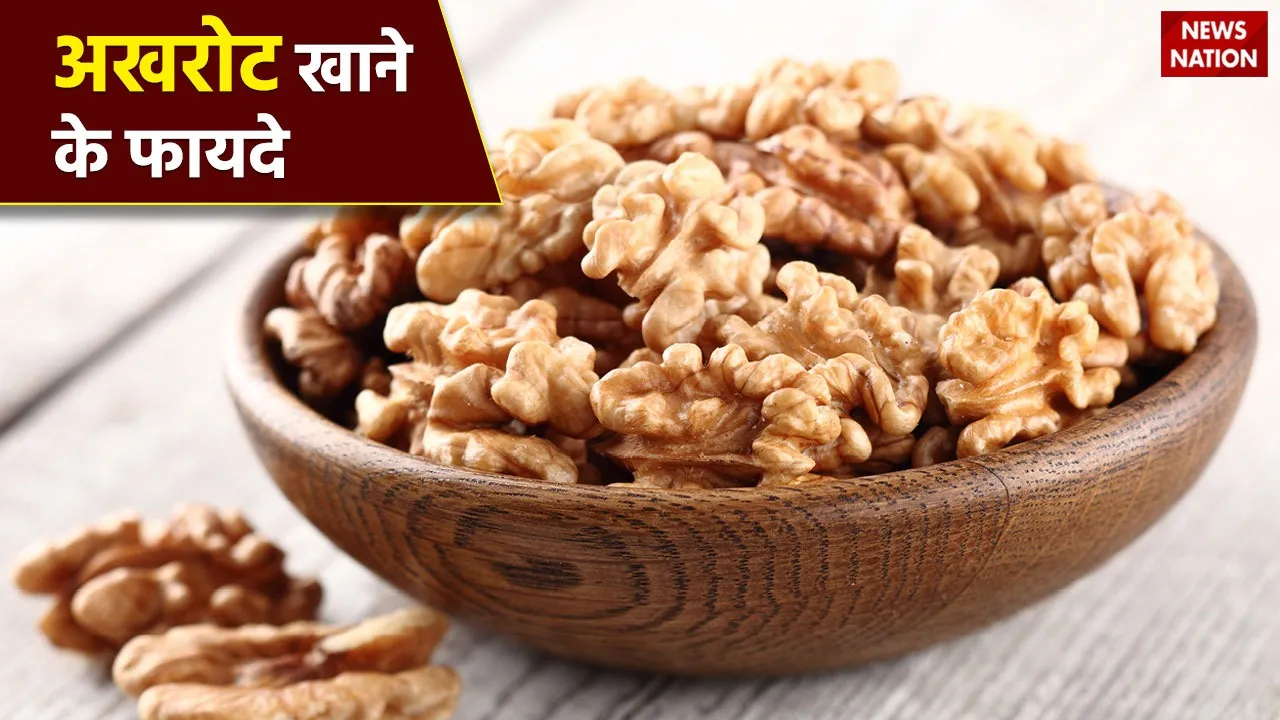 Benefits of Walnuts