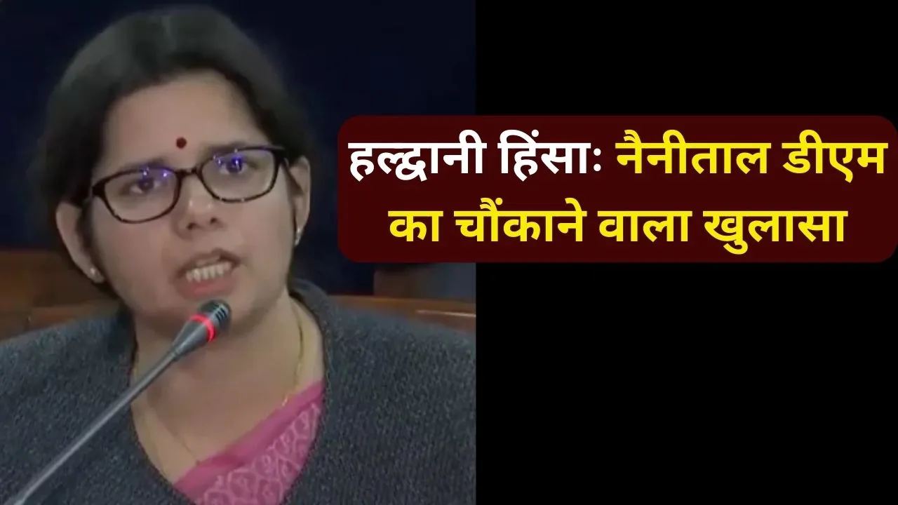 Nainital DM Vandana Singh On Haldwani Violence