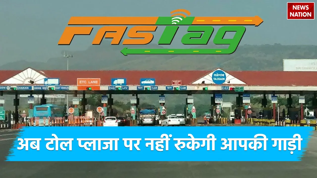 Toll Plaza