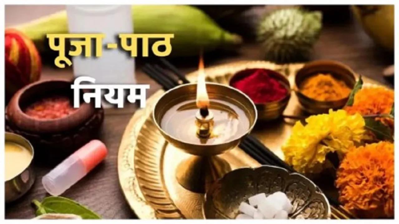 sanatan dharam