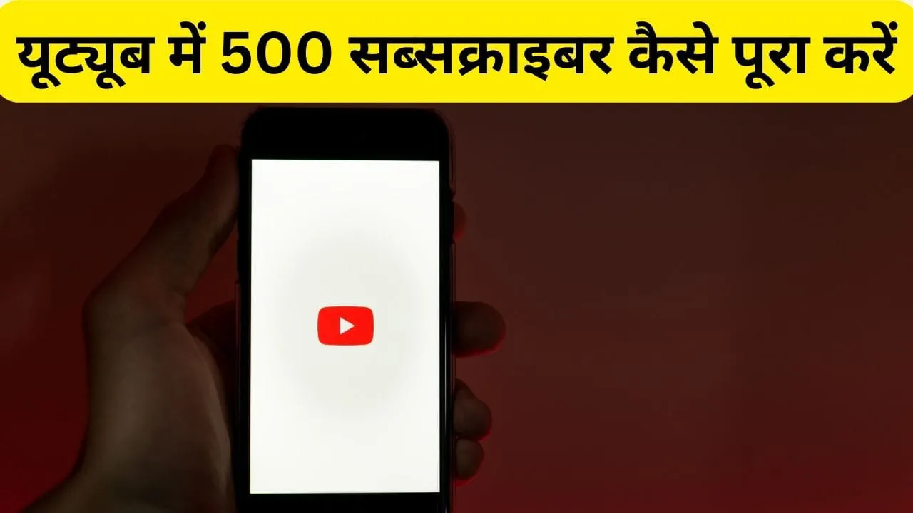 You Tube Tips