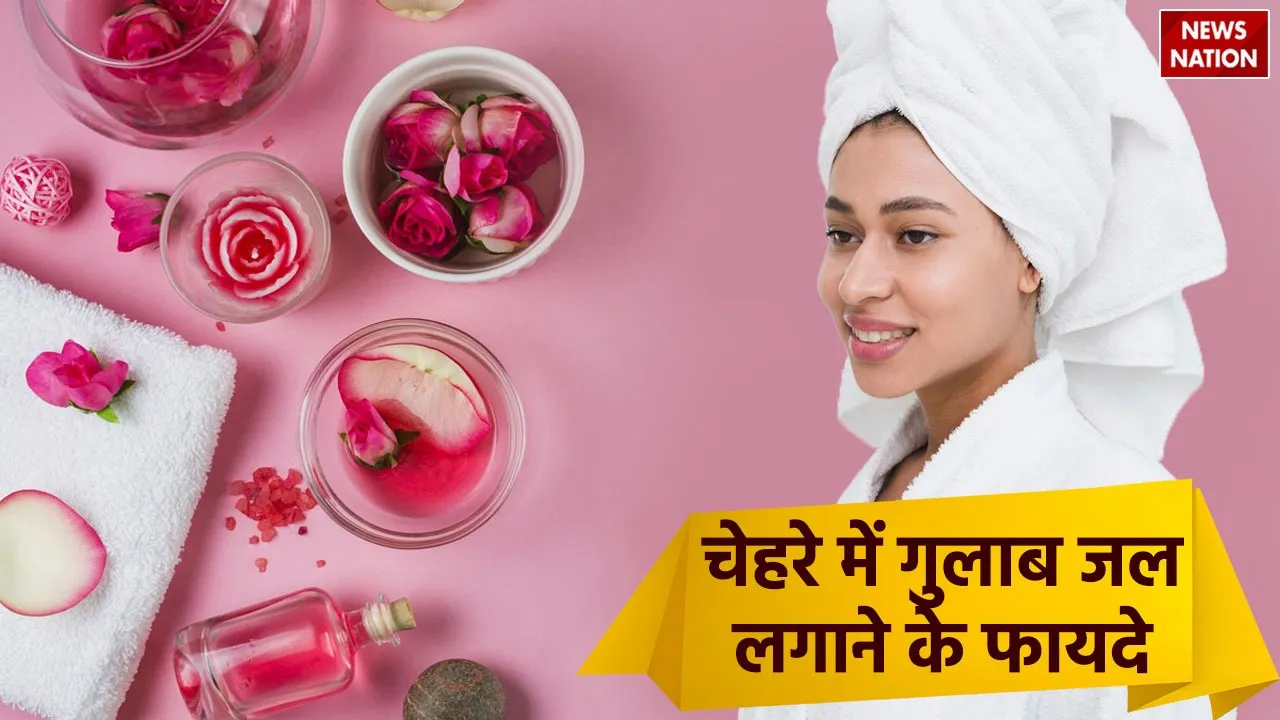 Rose Water Benefits