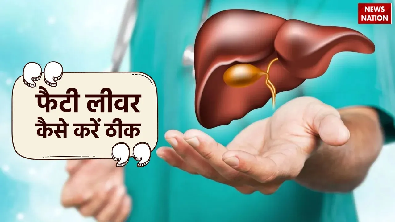 Fatty liver