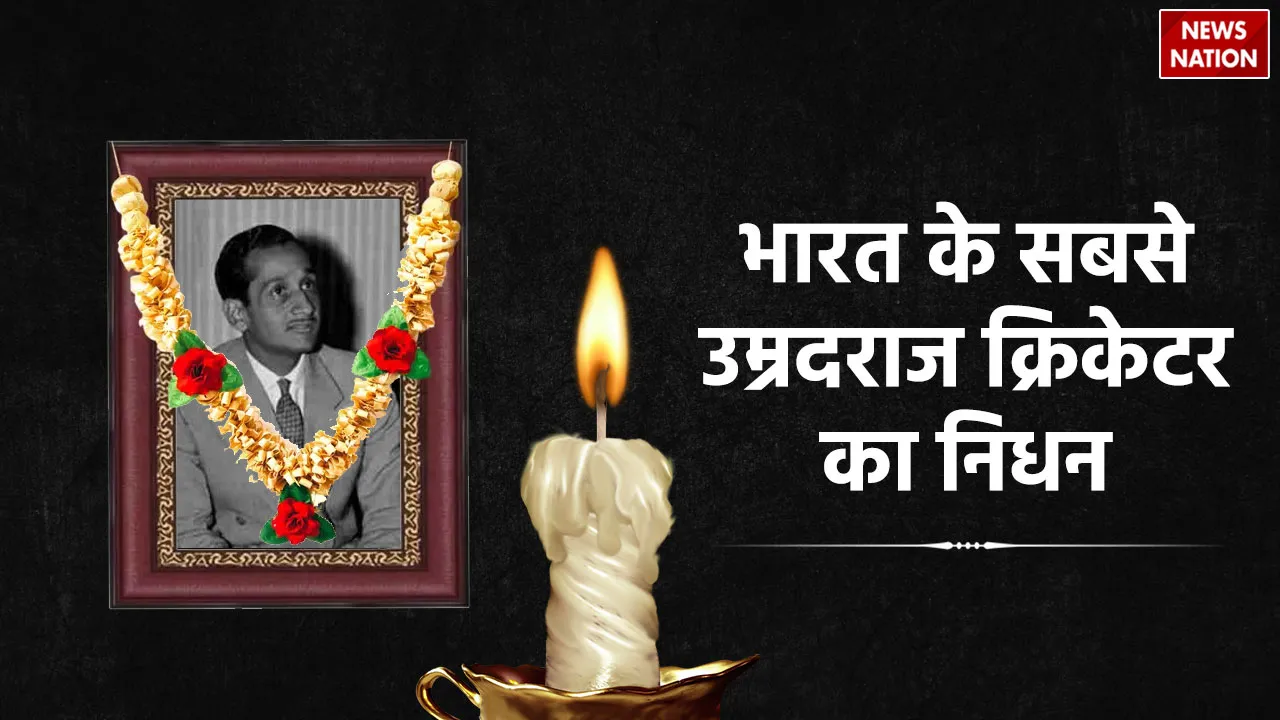 Indias oldest cricketer Datta Gaekwad dies at the age of 95