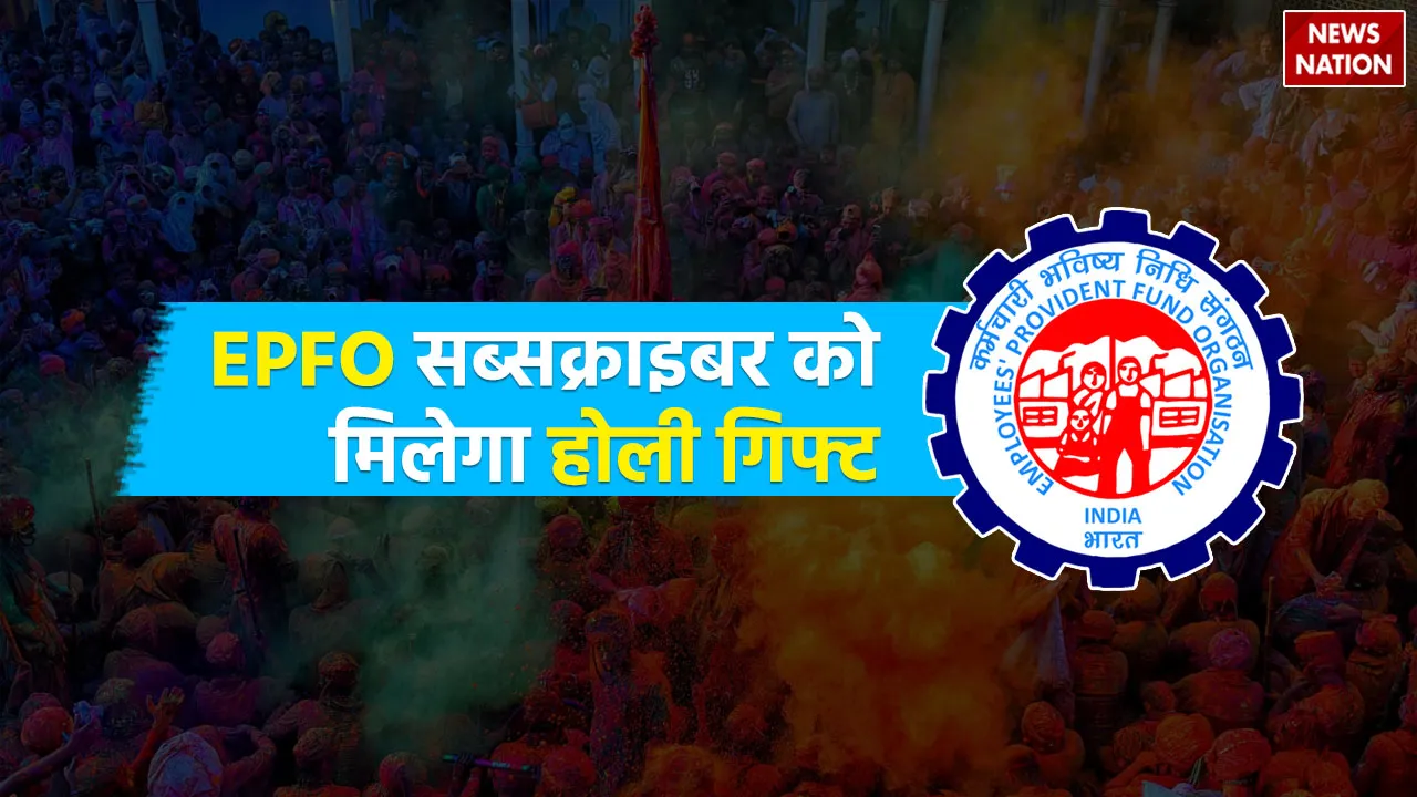 EPFO  1