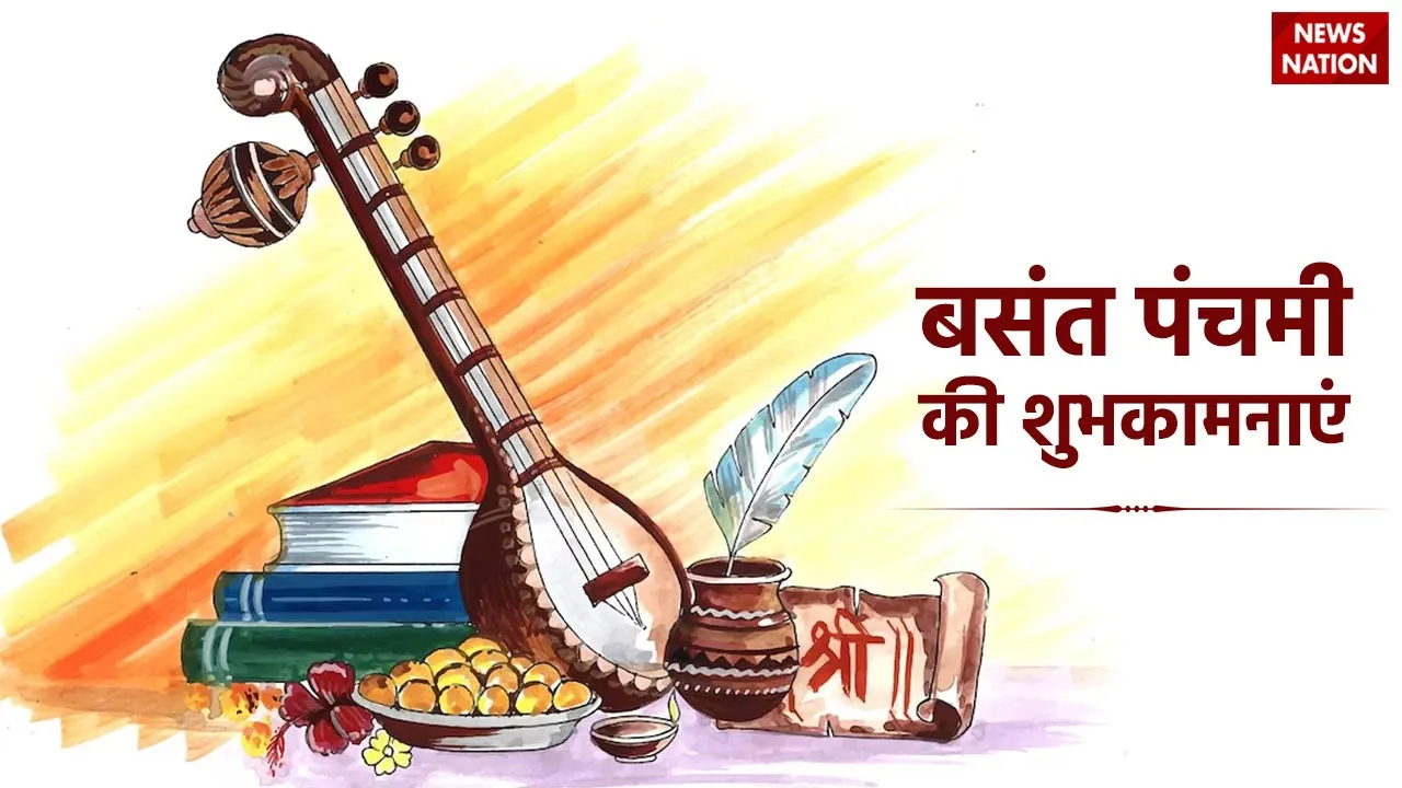 Happy Basant Panchami 2024 Wishes