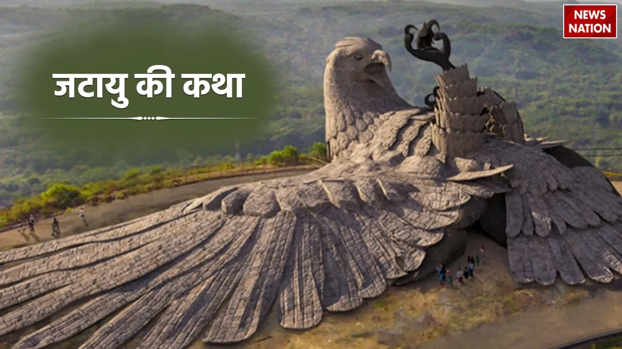 jatayu katha