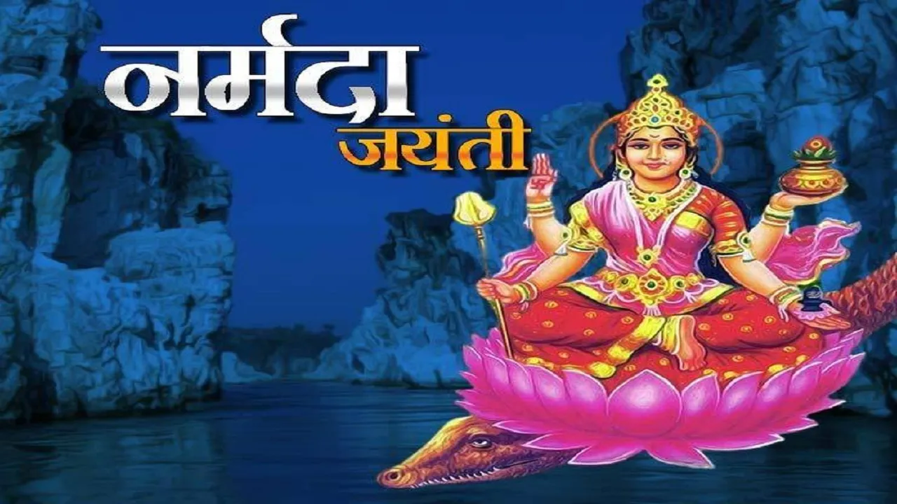narmada