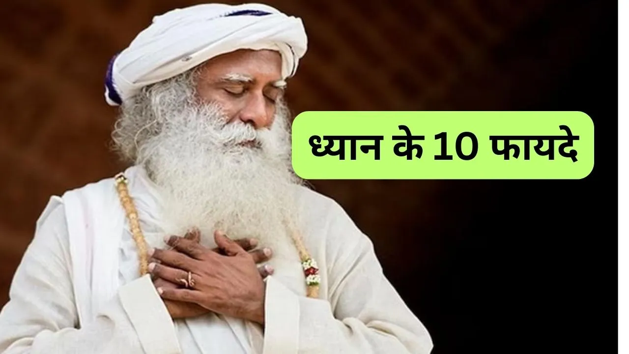 Sadhguru Jaggi Vasudev