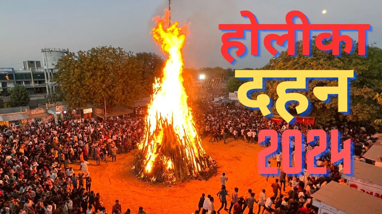 Holika Dahan