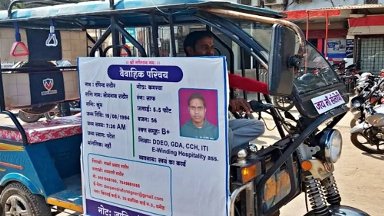 e rickshaw