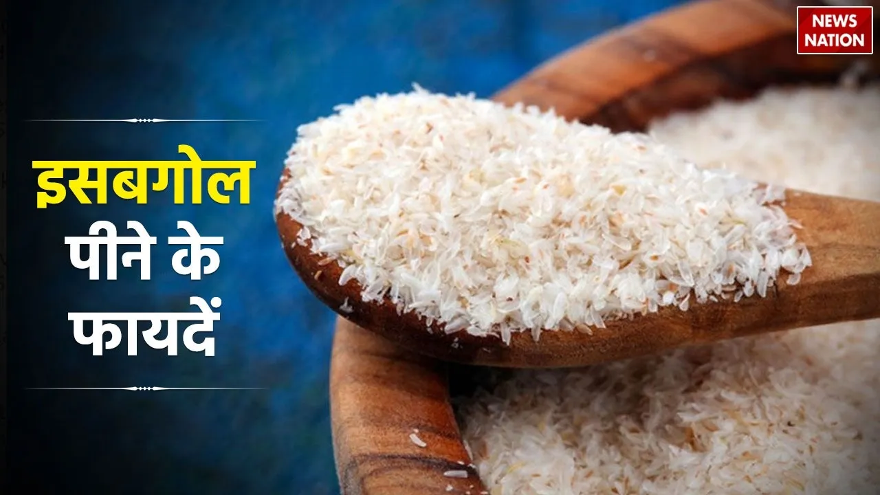 Health benefits of Isabgol