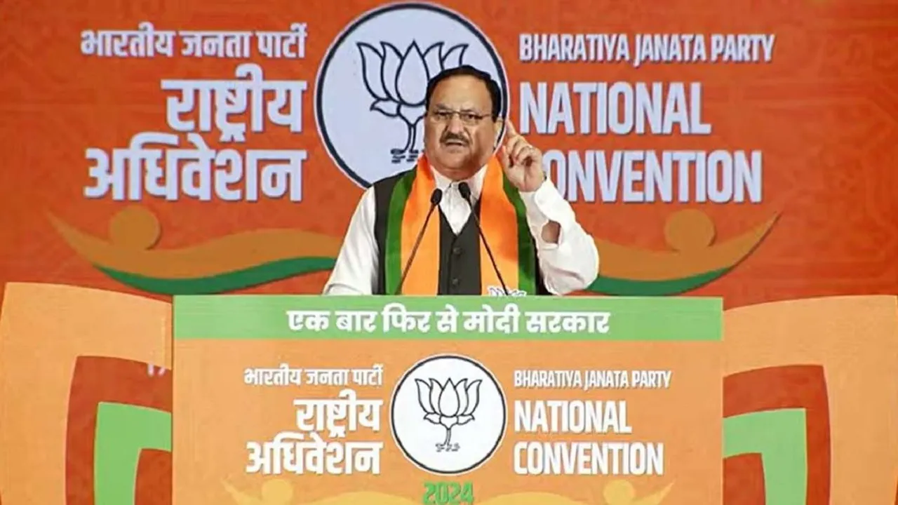 BJP Adhiveshan