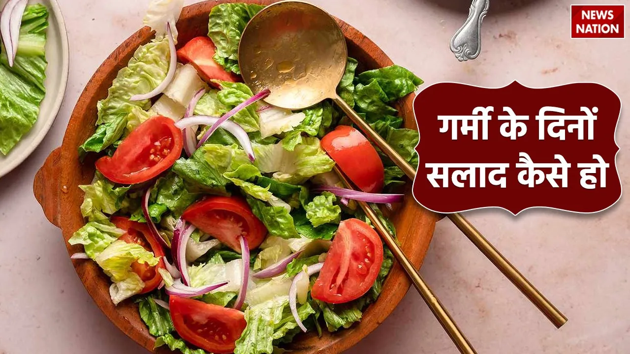 Summer Salad