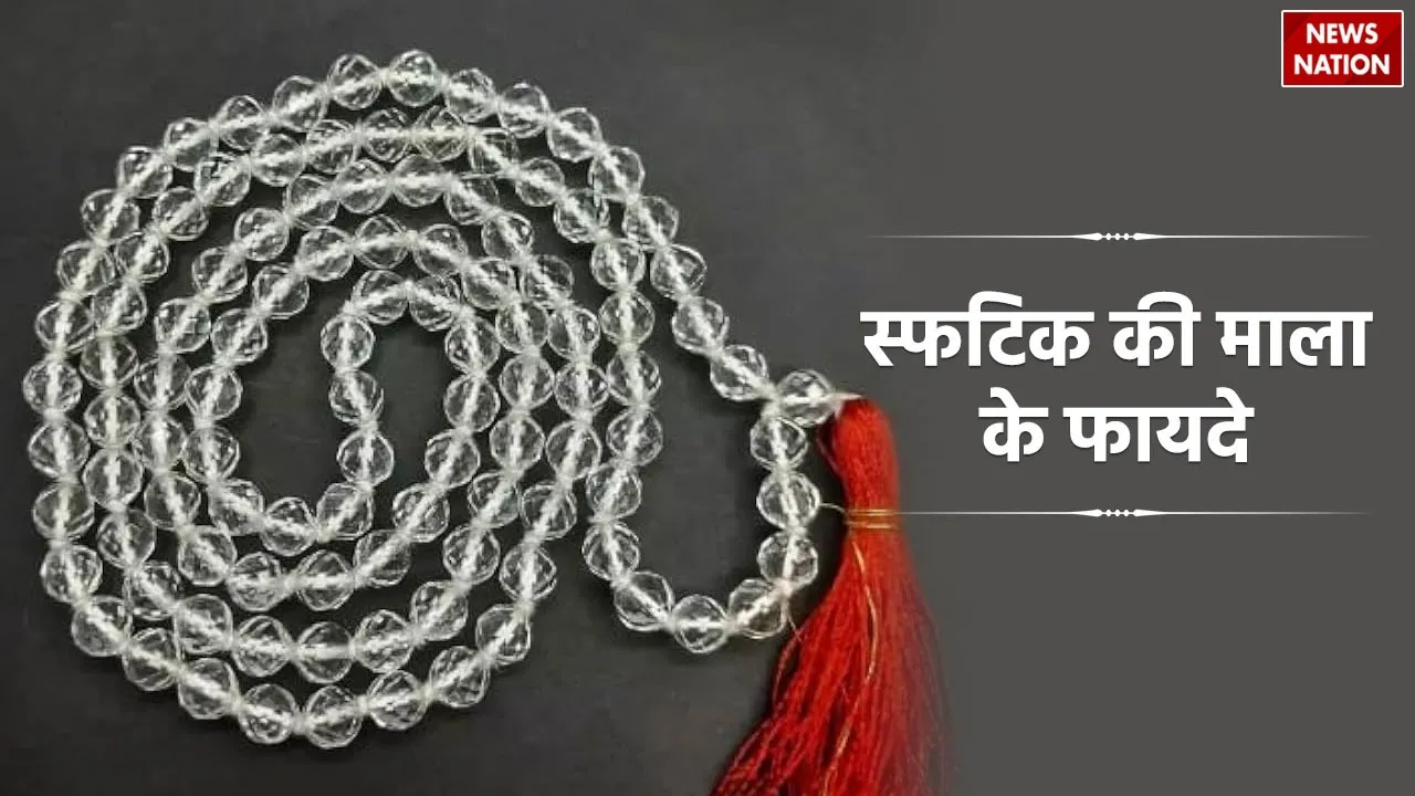 Sphatik Mala Benefits