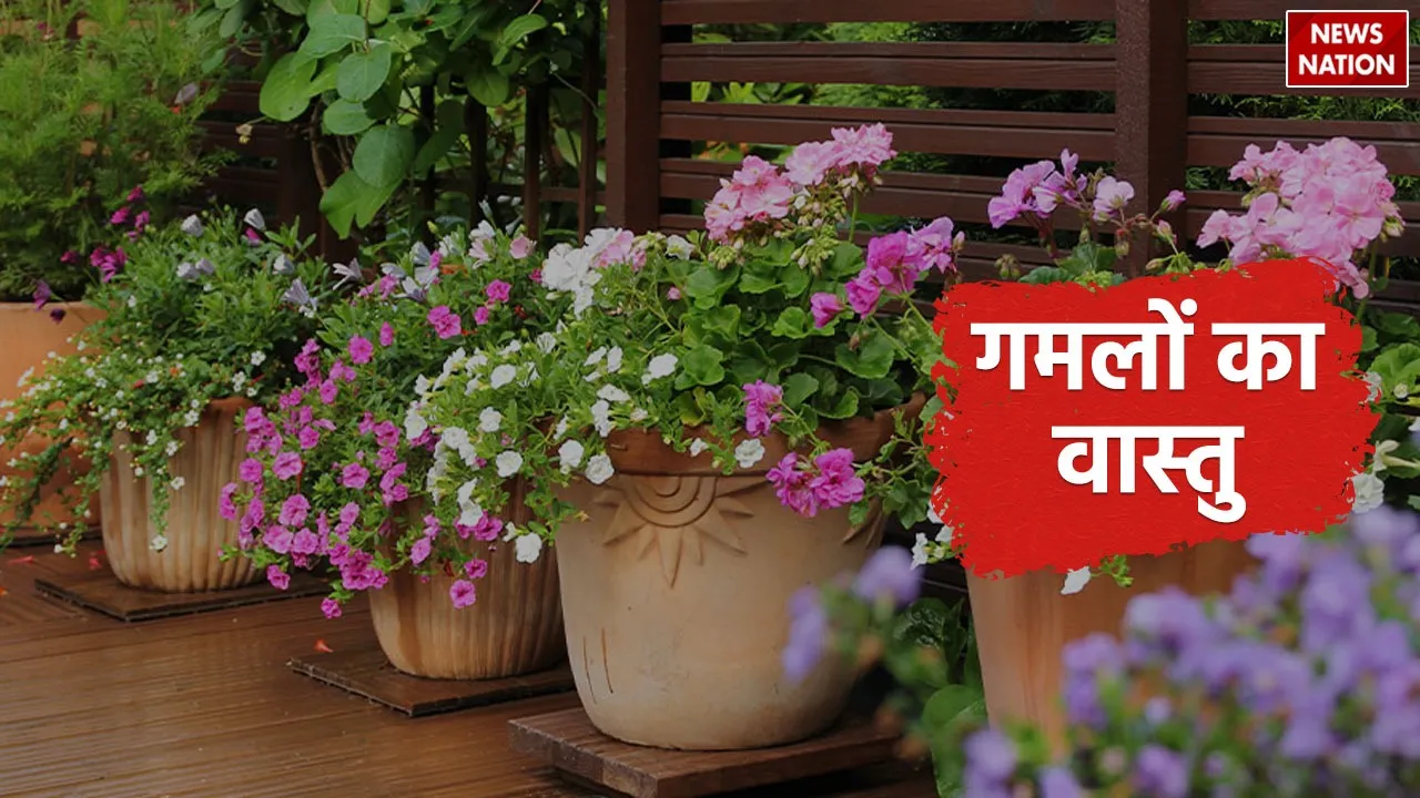 Vastu Shastra