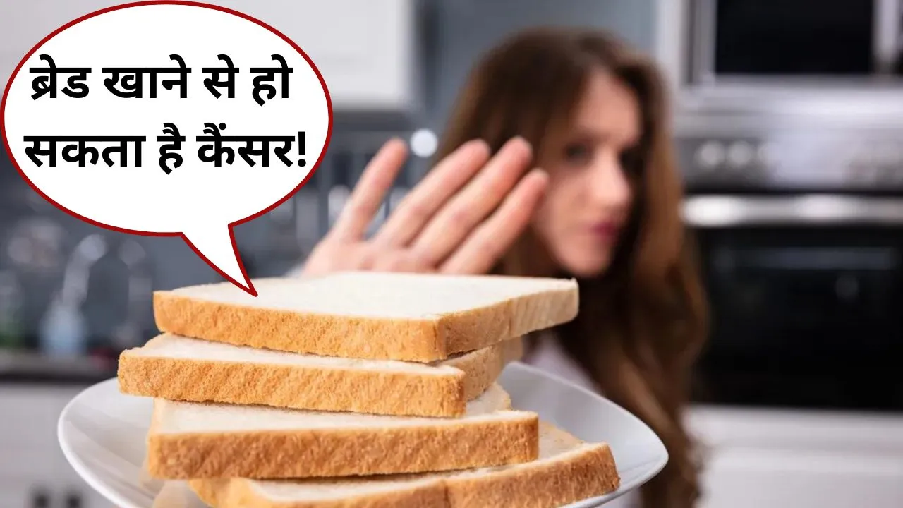 Eating Habits Bread Causes Cancer