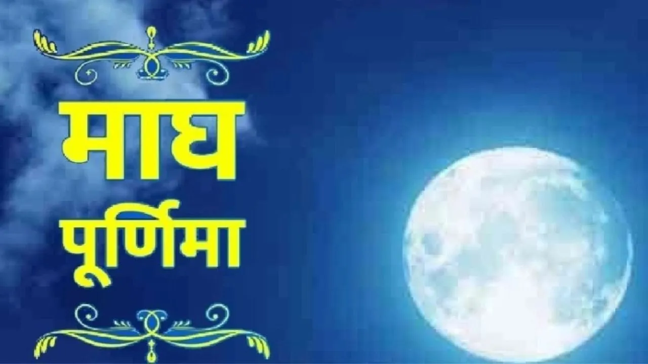 magh_purnima