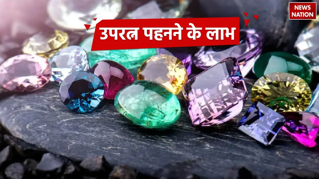 Significance of Upratna