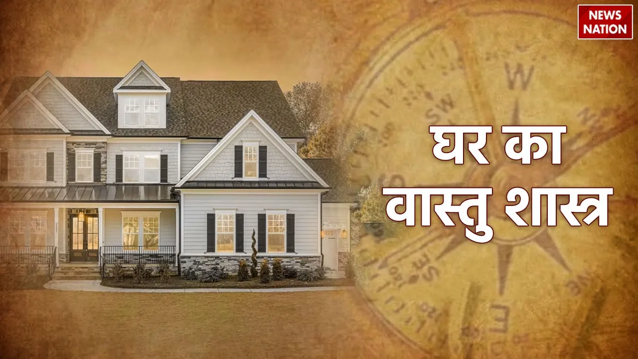 vastu tips for home