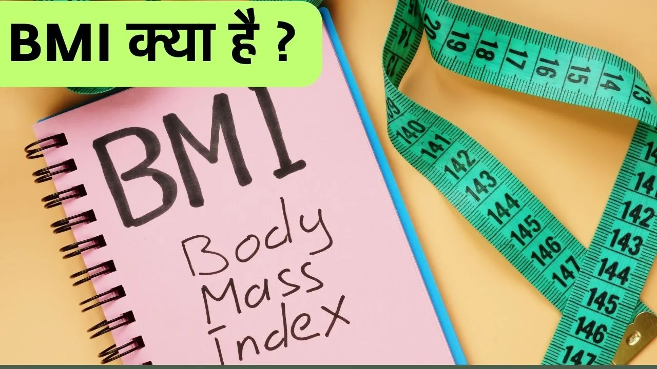 Body Mass Index