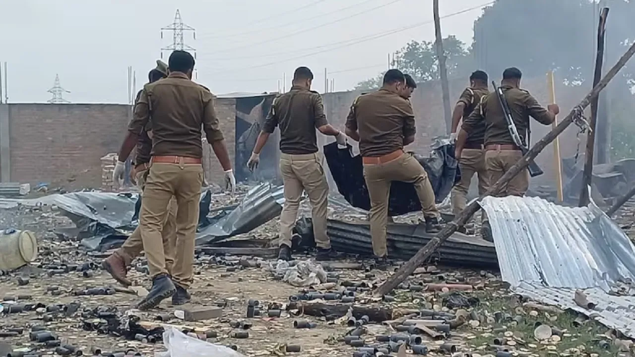 up police