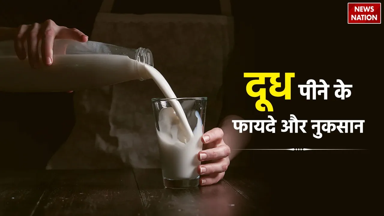 Benefits milk