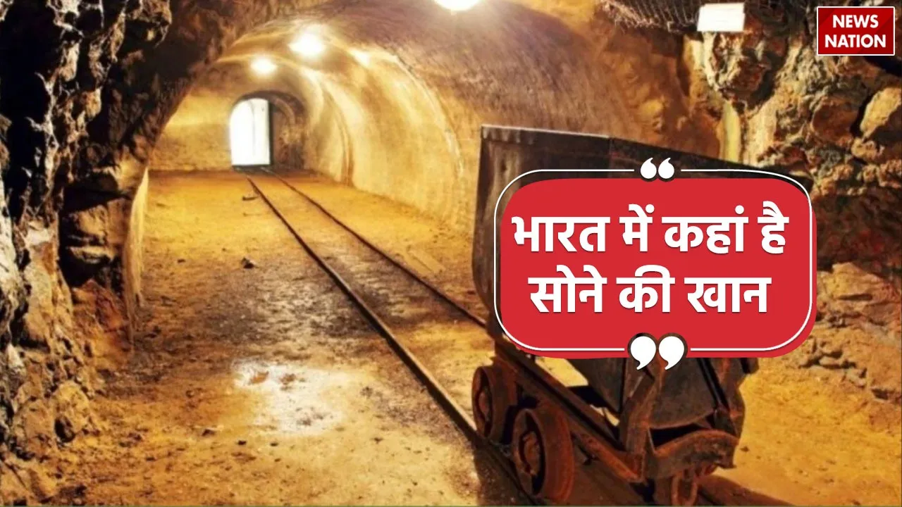 Gold Mines in india