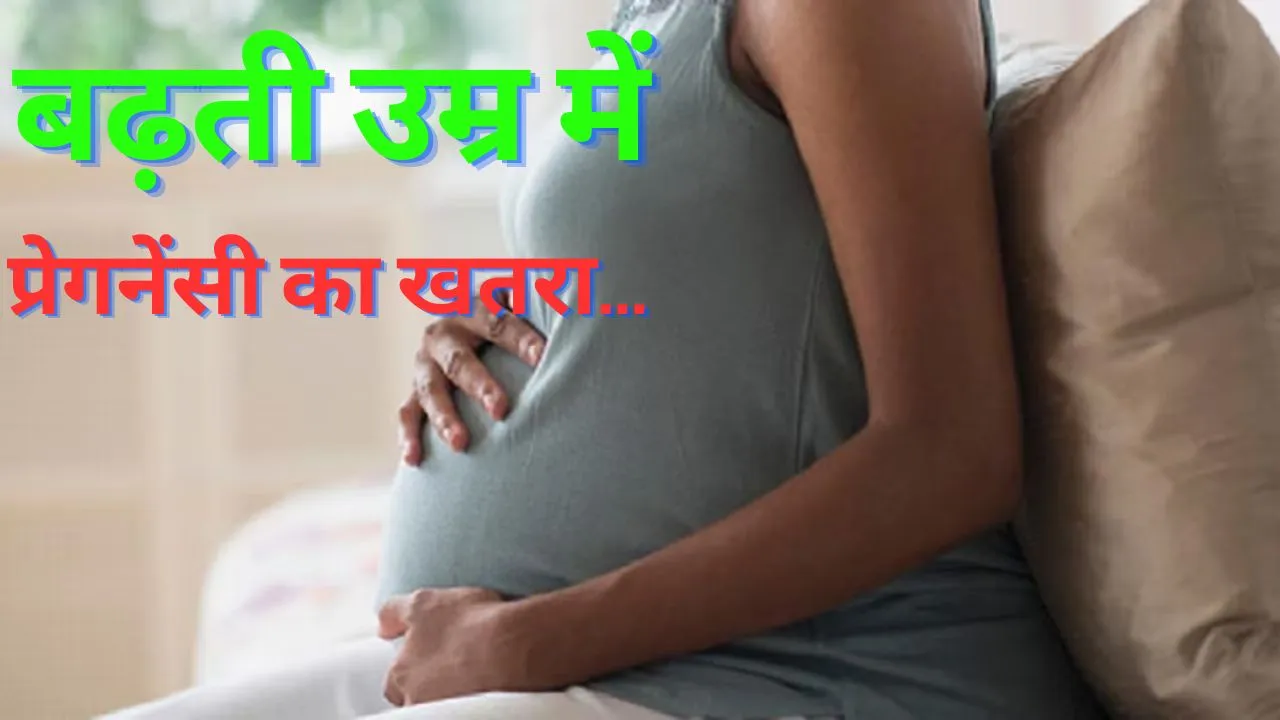 Late Pregnancy