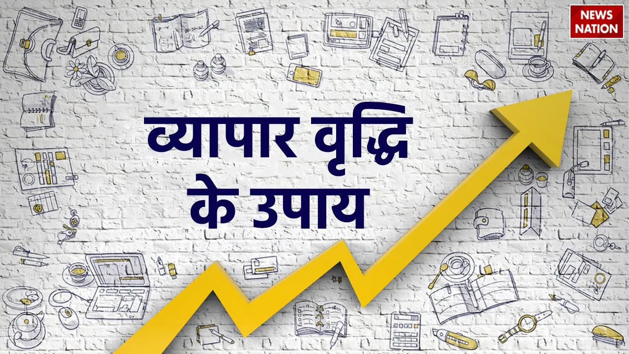 astrology tips for growth in business do these upay