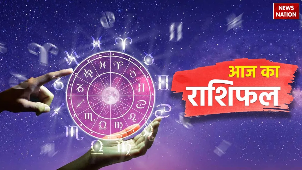 aaj ka rashifal 4 march 2024 know today horoscope predictions monday ke upay