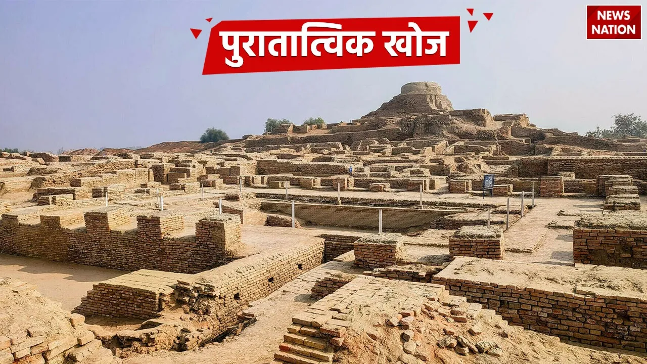Ancient Vedic Civilization