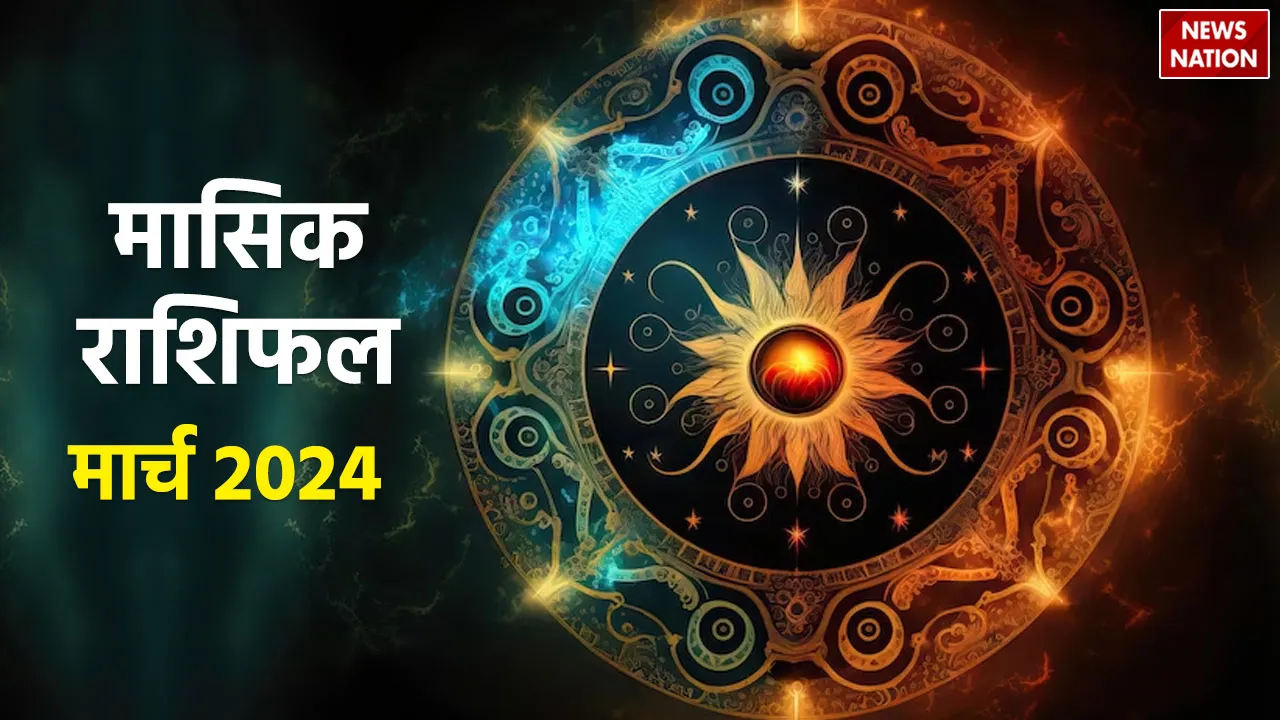 March Horoscope 2024