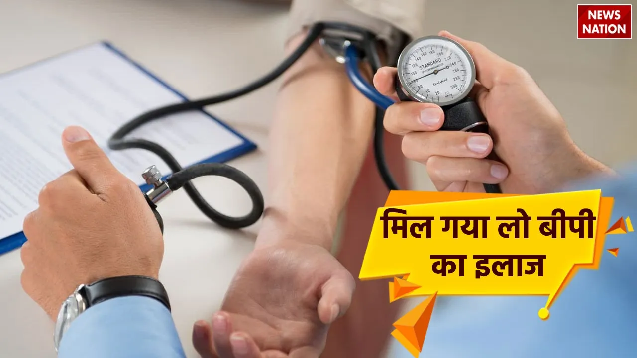 how to get rid of low blood pressure its symptoms and treatment